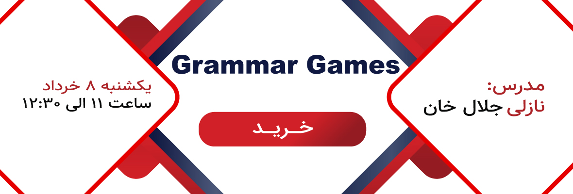 وبینار تربیت مدرس 8 خرداد