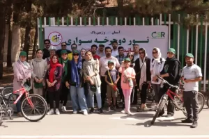تور دوچرخه سواری