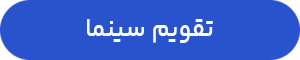 خرید وبینار